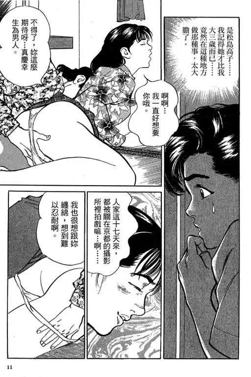 第05卷9