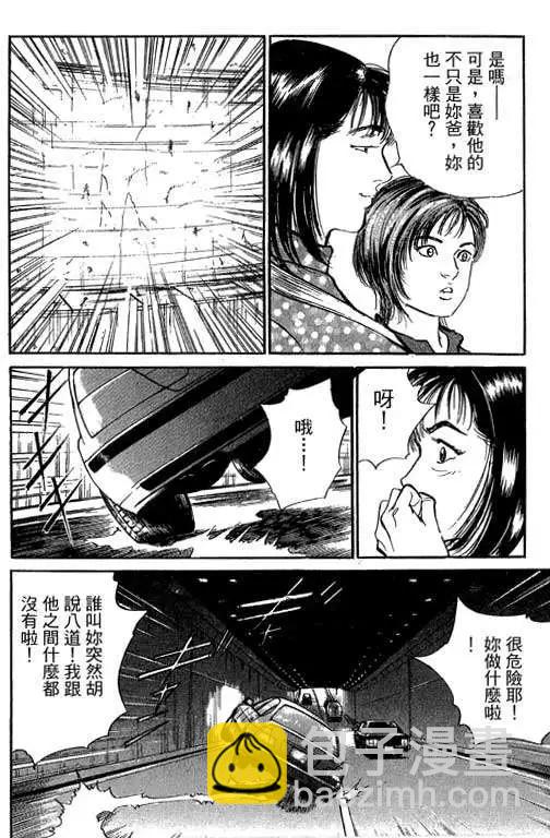 第05卷90