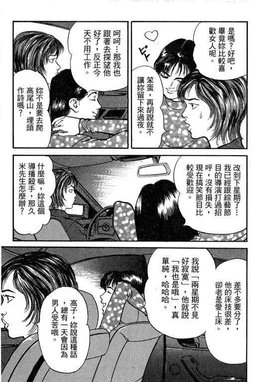 第05卷91