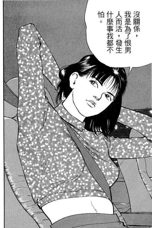 第05卷92