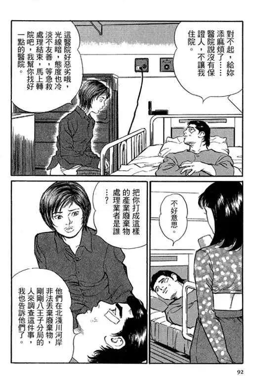 第05卷94
