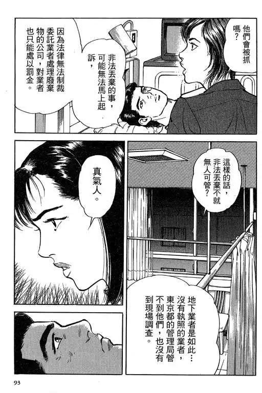 第05卷95