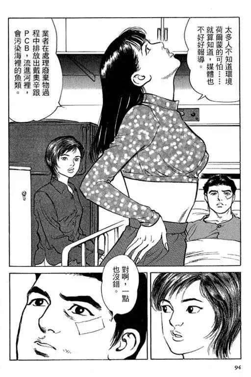 第05卷96