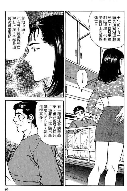 第05卷97