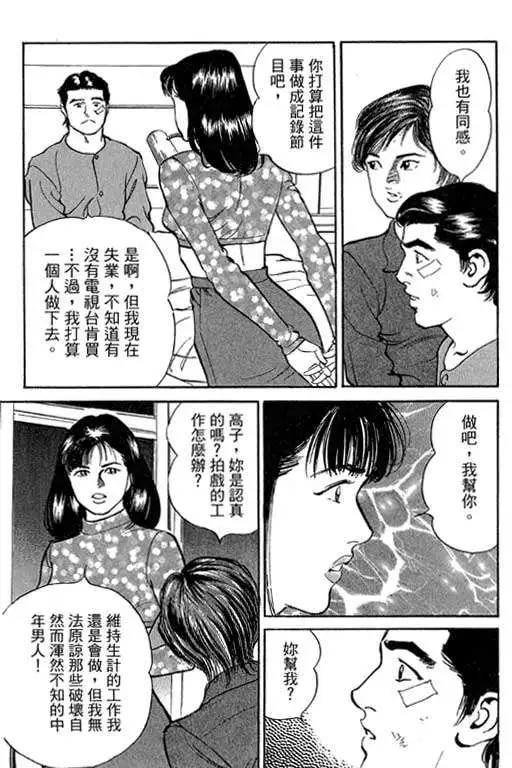 第05卷99