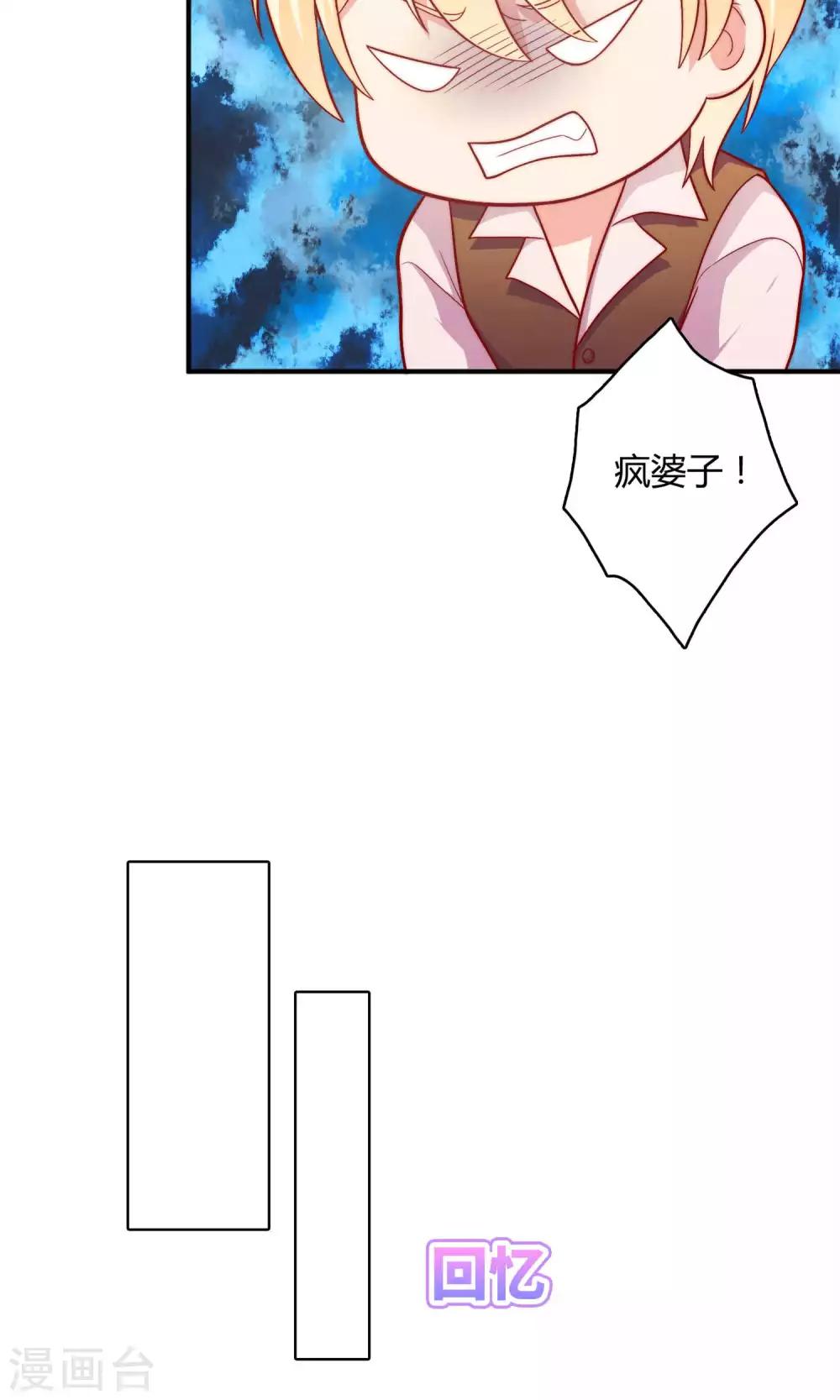 第2话 我觉得车咚不错15