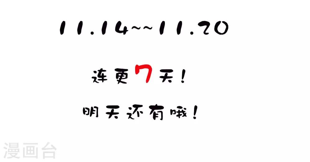 第6话 没有我攻克不了的女人！33