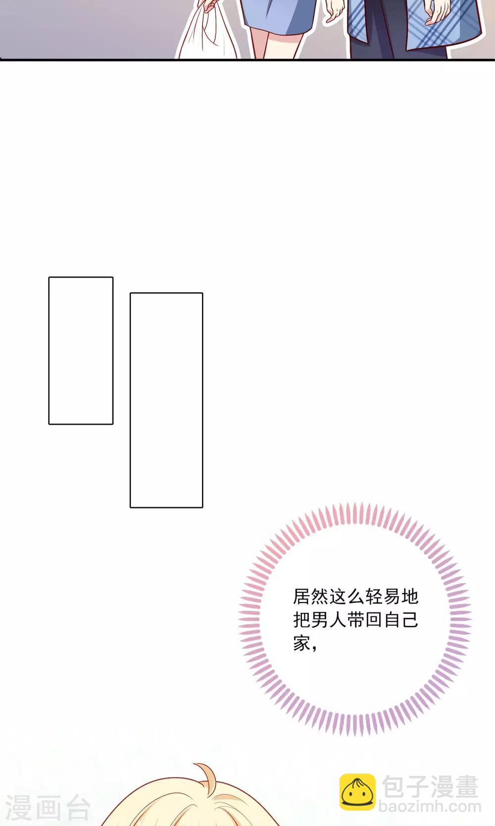 第6话 没有我攻克不了的女人！5
