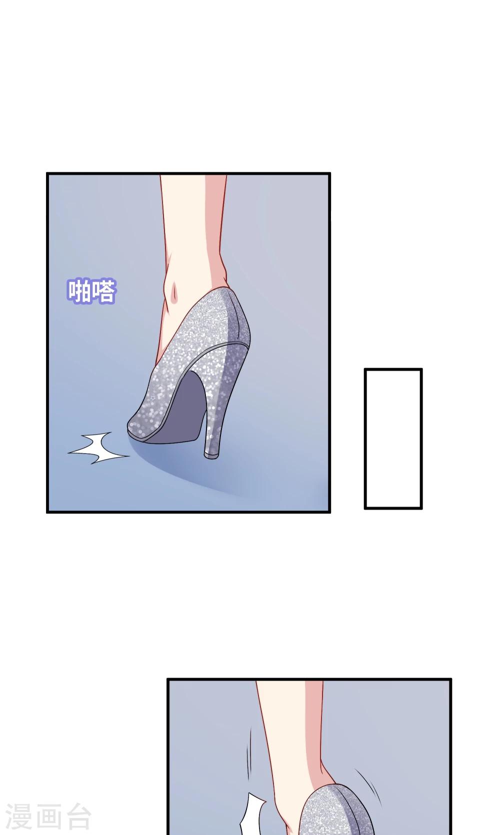 第19话 我在期待什么？12