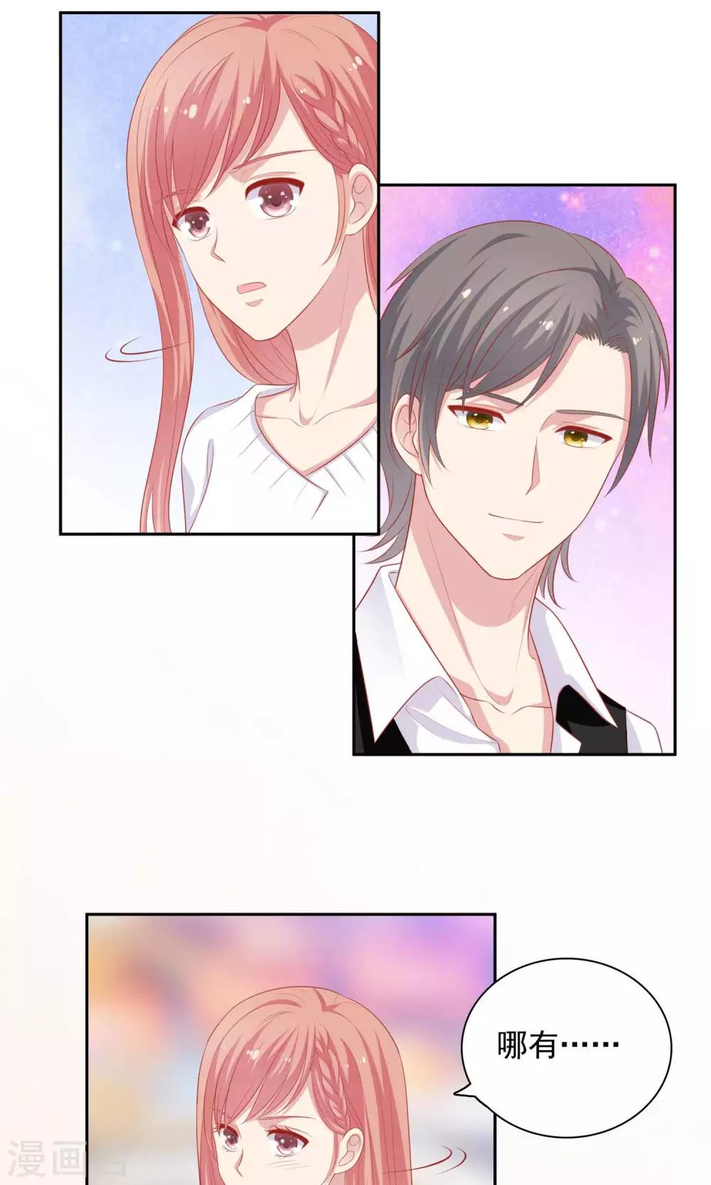 第21话 英雄救美11