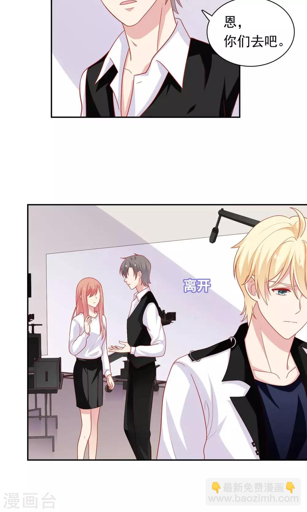 第21话 英雄救美15