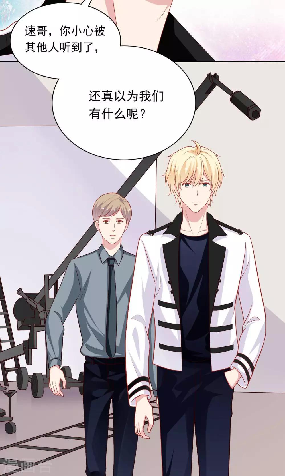 第21话 英雄救美19