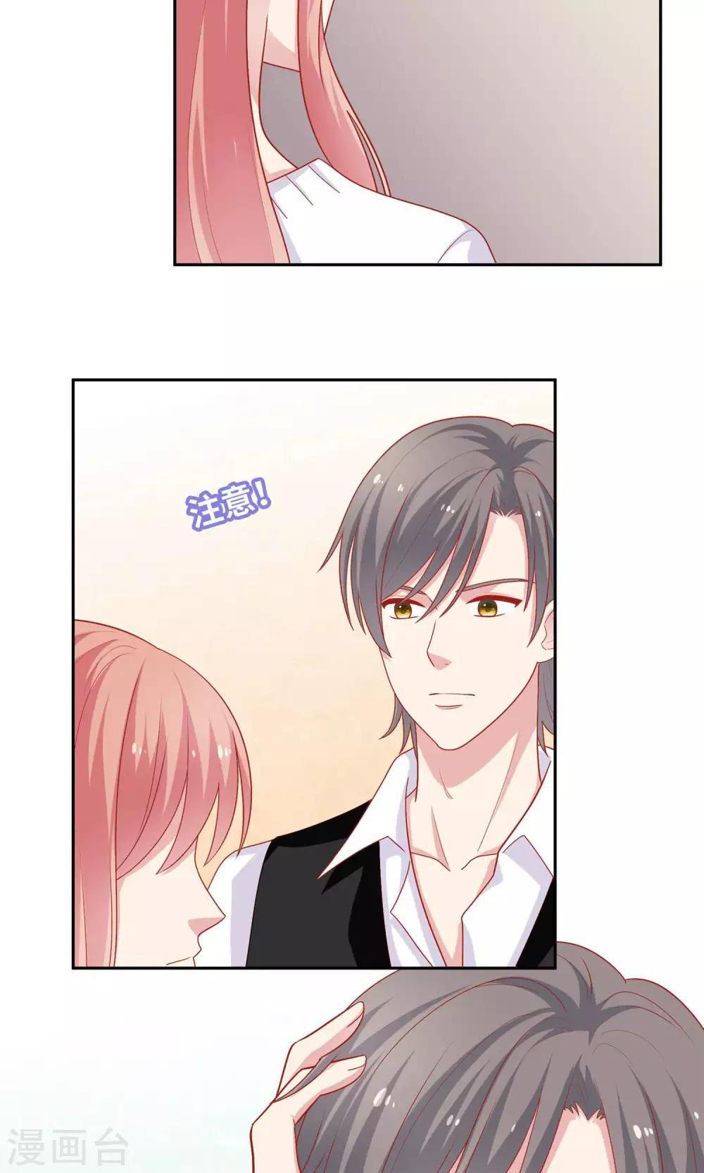 第21话 英雄救美22