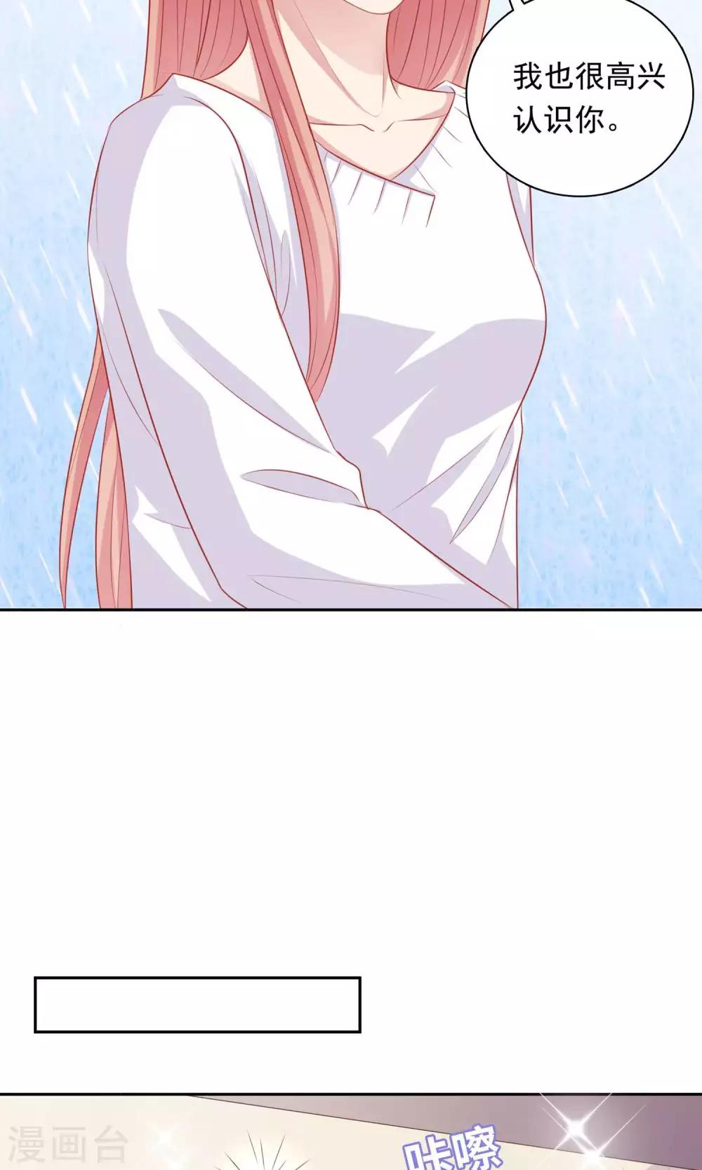 第21话 英雄救美29
