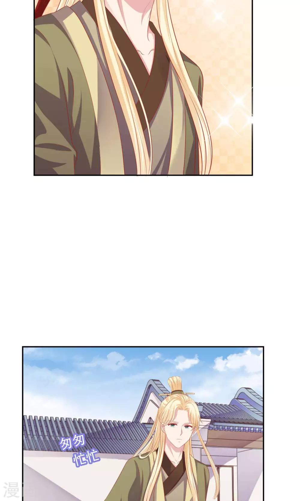 第21话 英雄救美31