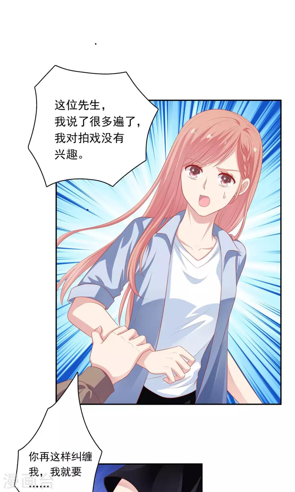 第21话 英雄救美38