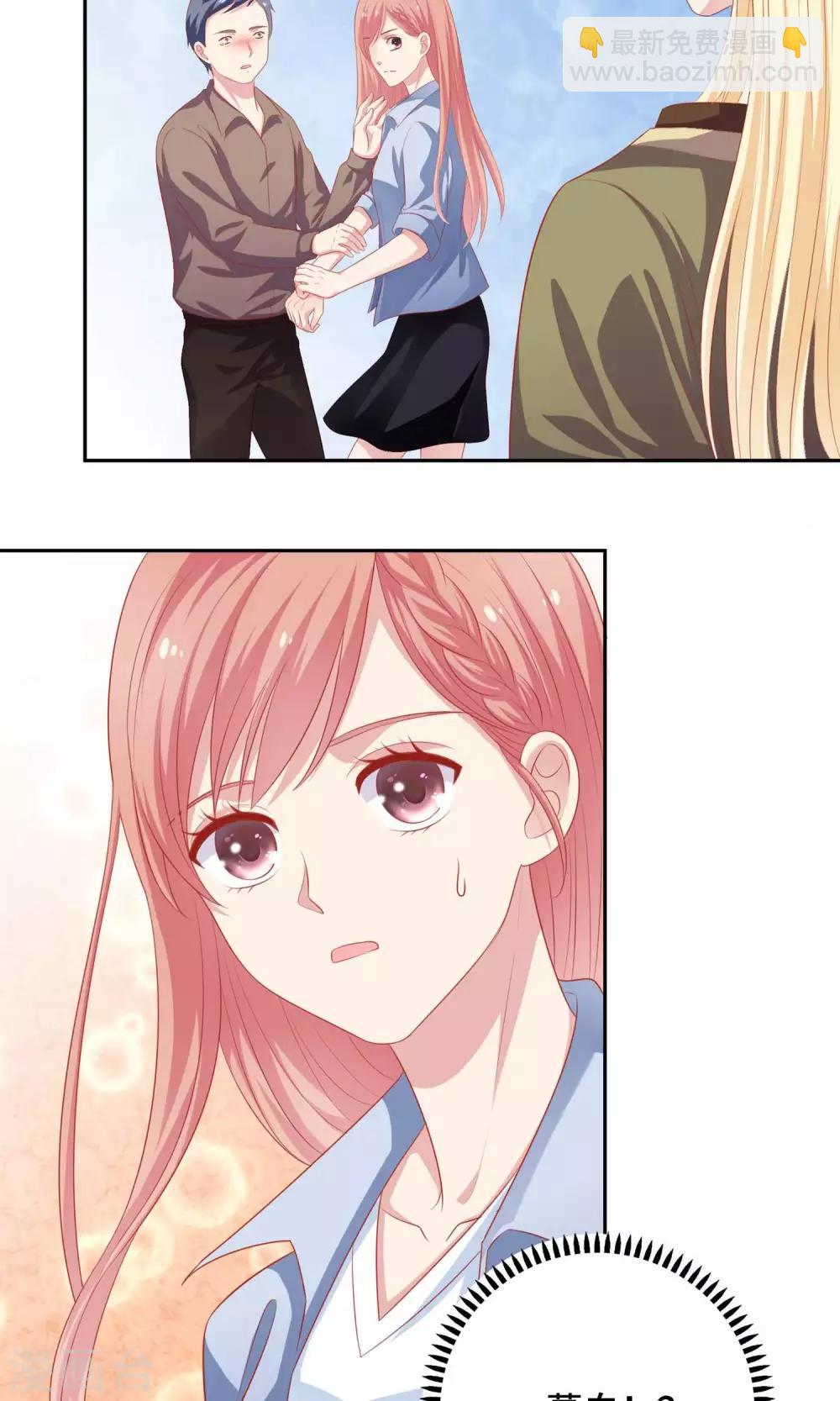 第21话 英雄救美40
