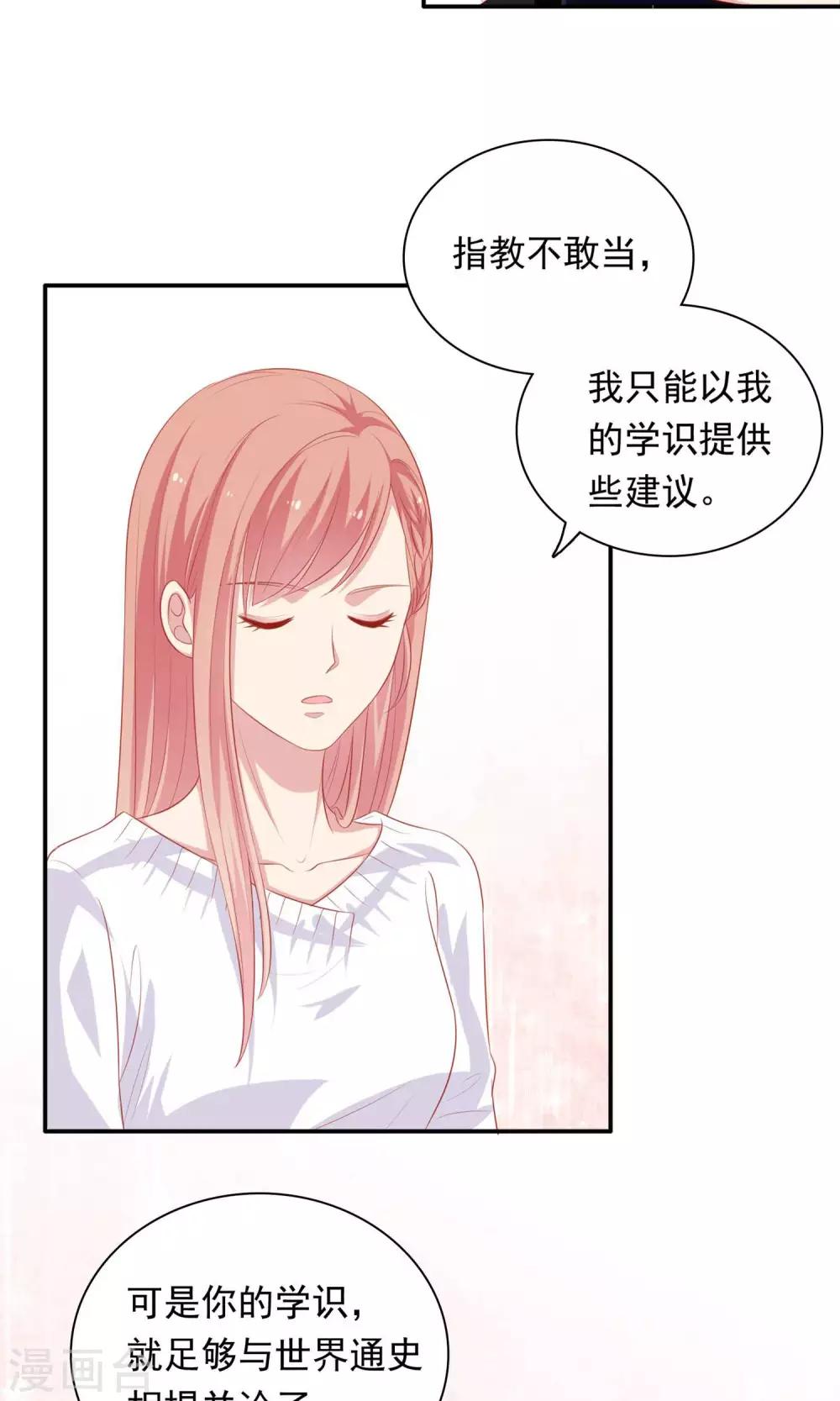 第21话 英雄救美9