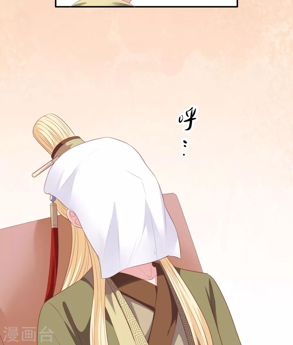 第23话 暗潮涌动23