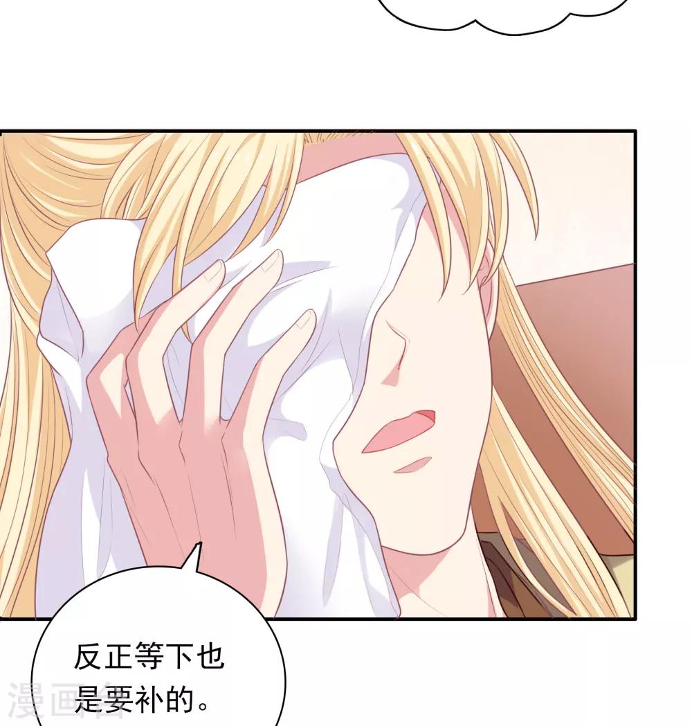 第23话 暗潮涌动27