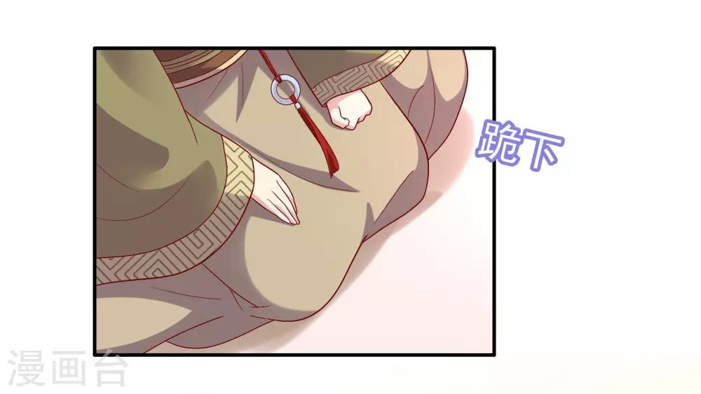 第23话 暗潮涌动3