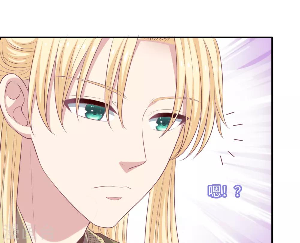 第23话 暗潮涌动37