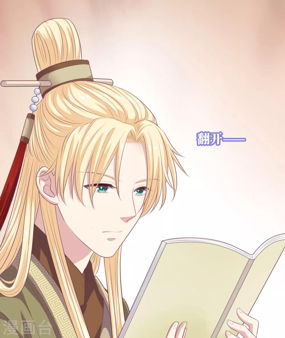 第23话 暗潮涌动39