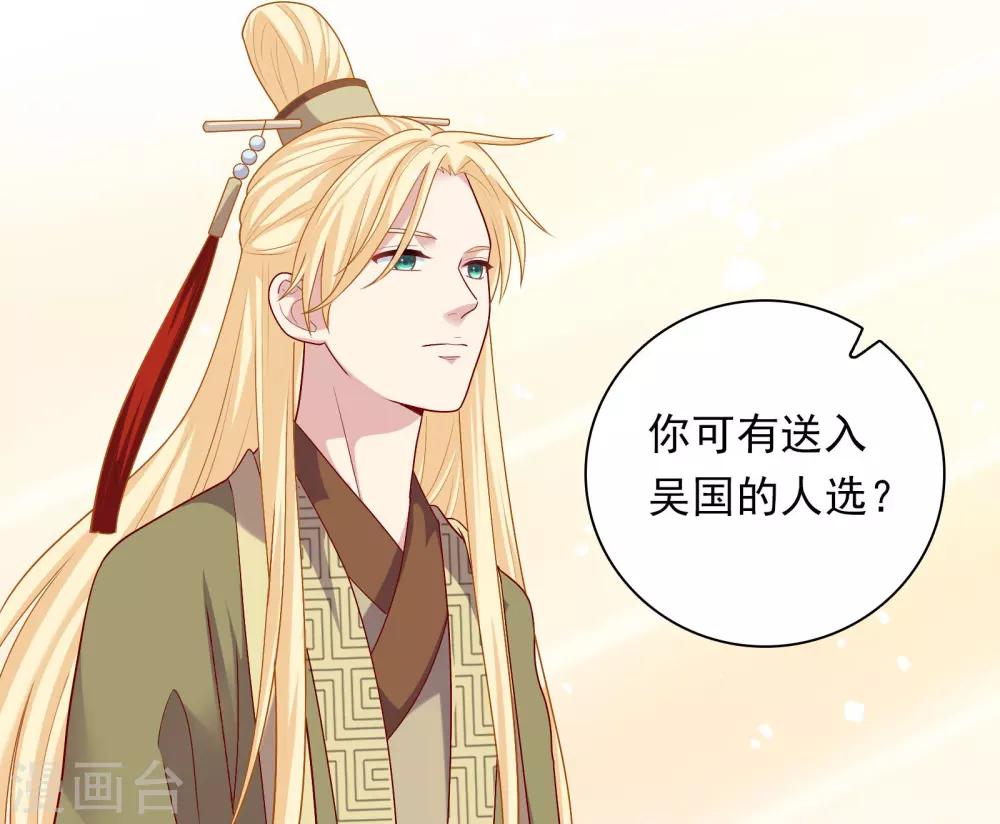 第23话 暗潮涌动4