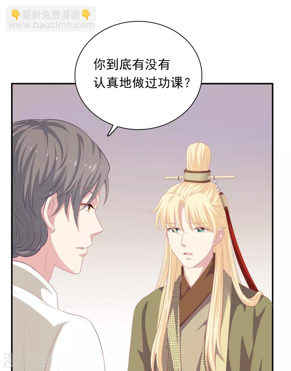 第23话 暗潮涌动62