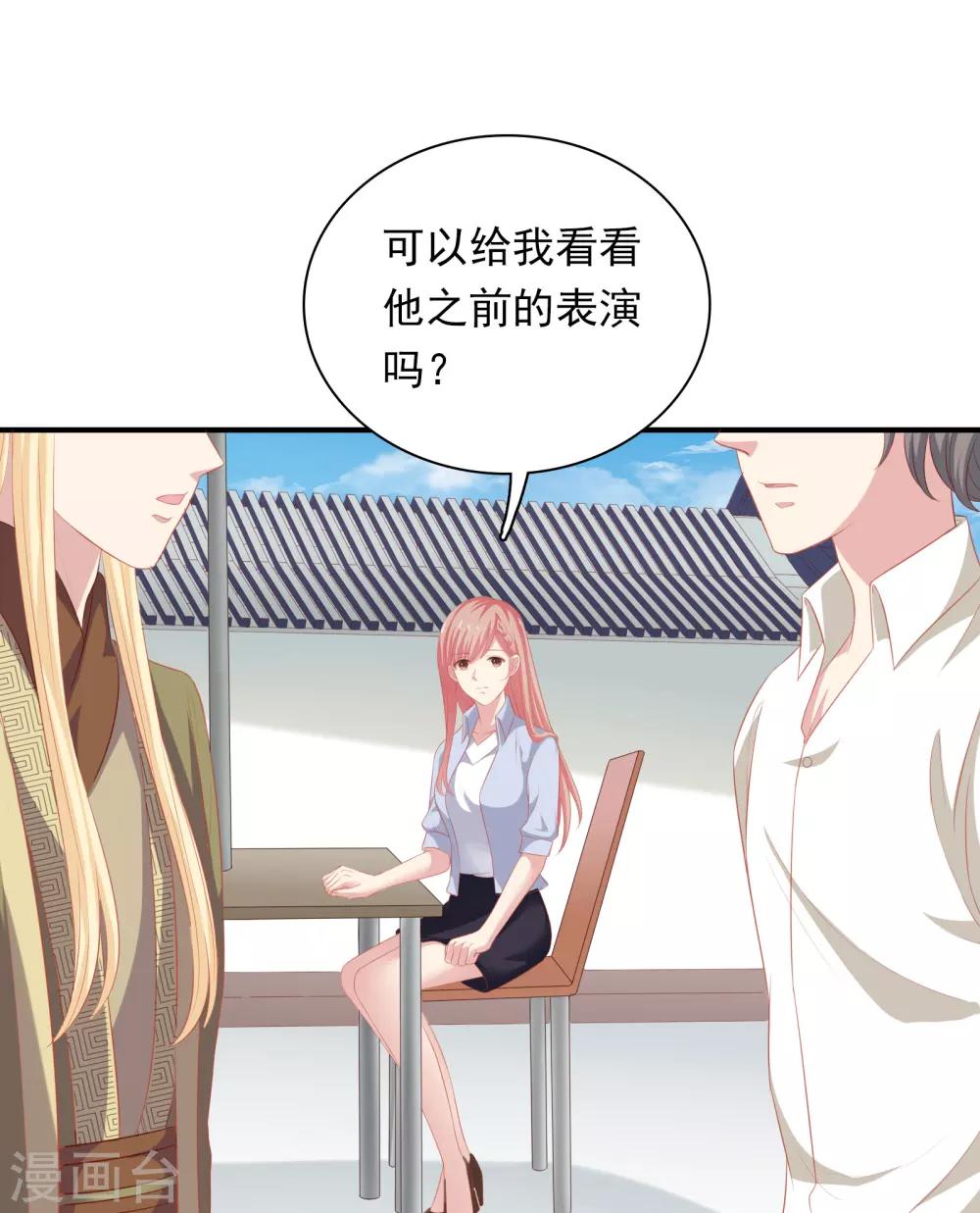 第23话 暗潮涌动64
