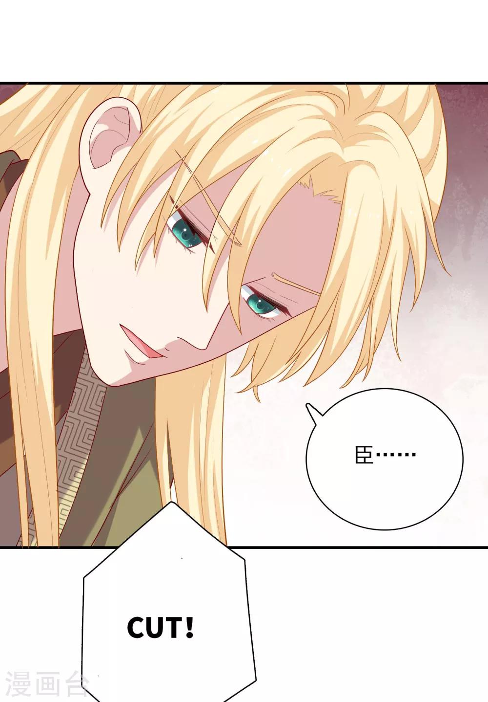 第23话 暗潮涌动7