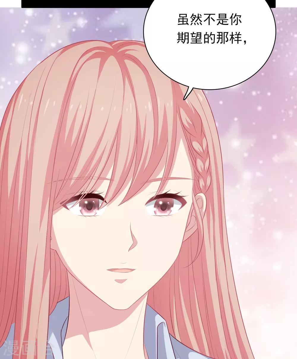 第23话 暗潮涌动72