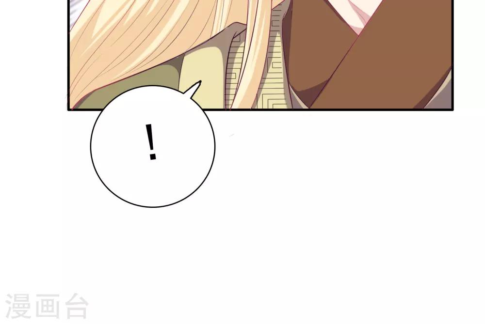 第23话 暗潮涌动75