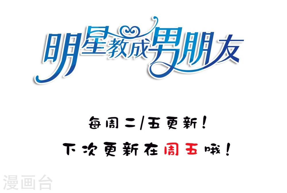 第23话 暗潮涌动76