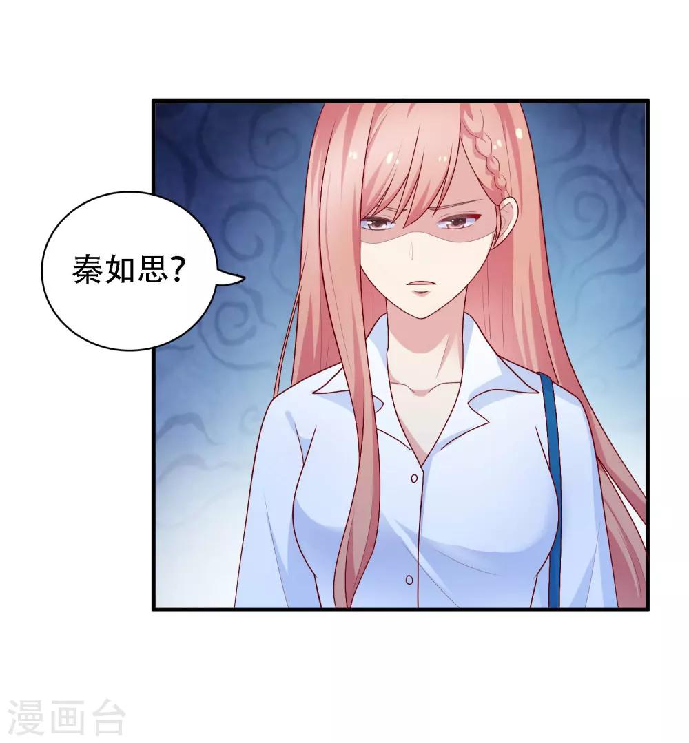 第27话 不就是为了上位吗！15