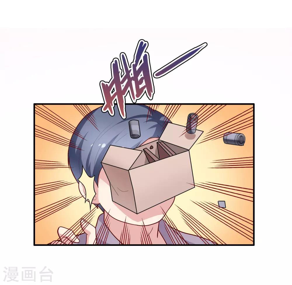 第27话 不就是为了上位吗！19