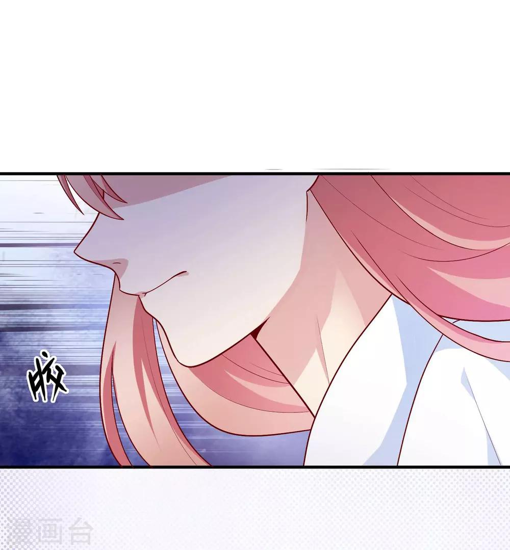 第27话 不就是为了上位吗！25