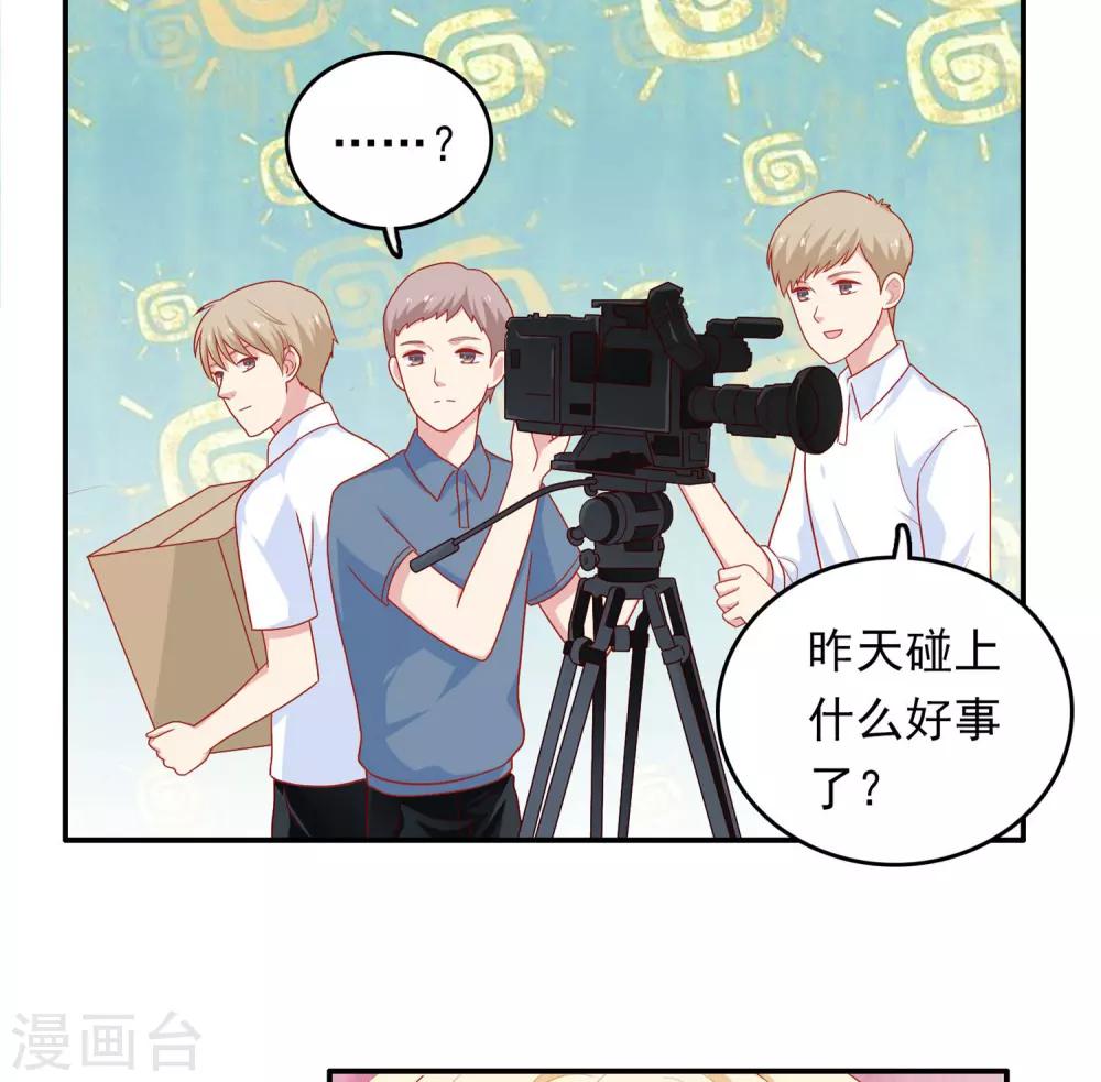 第27话 不就是为了上位吗！3
