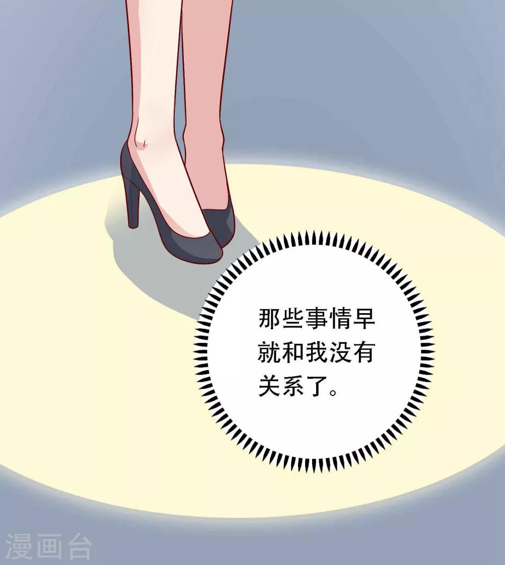 第27话 不就是为了上位吗！30