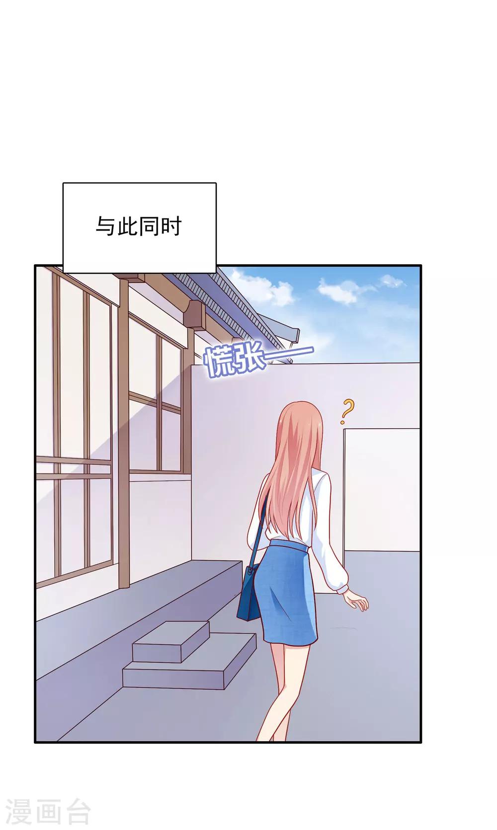 第27话 不就是为了上位吗！5