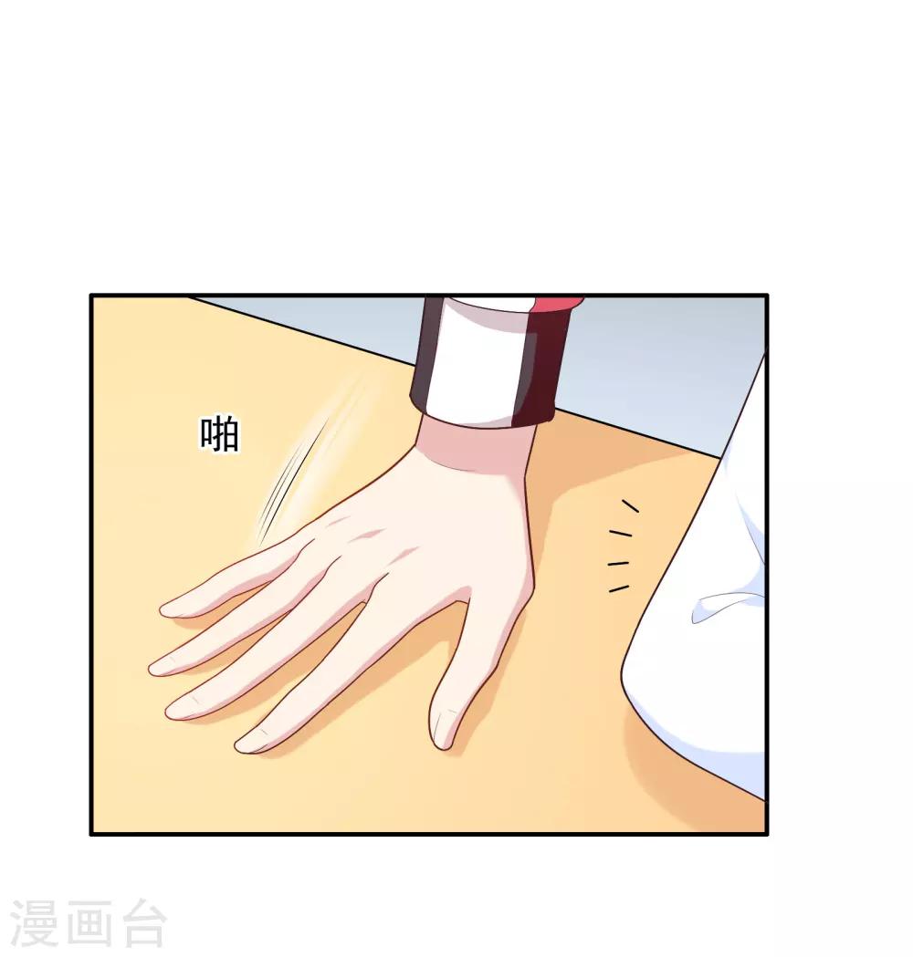 第41话 进攻！12