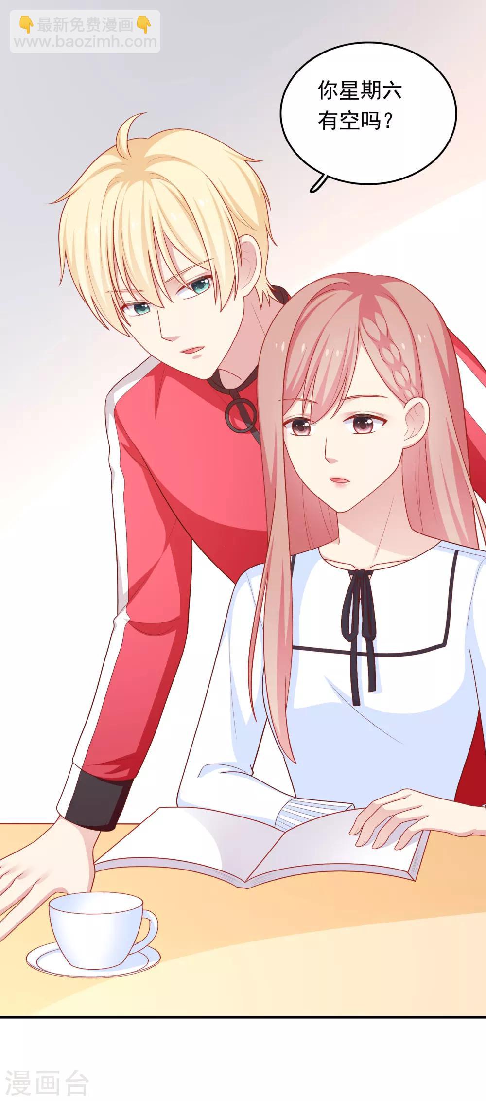 第41话 进攻！13