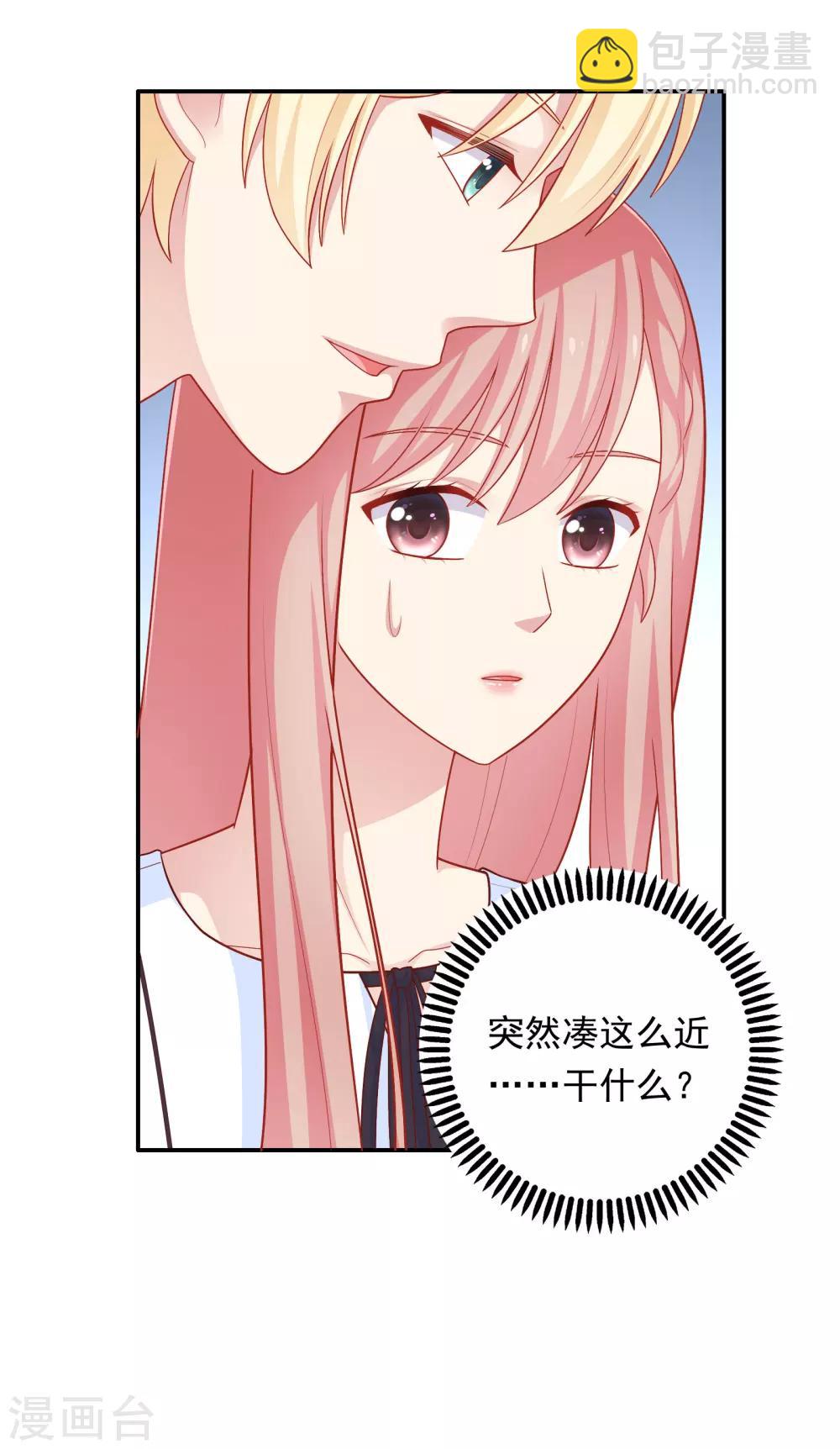 第41话 进攻！14