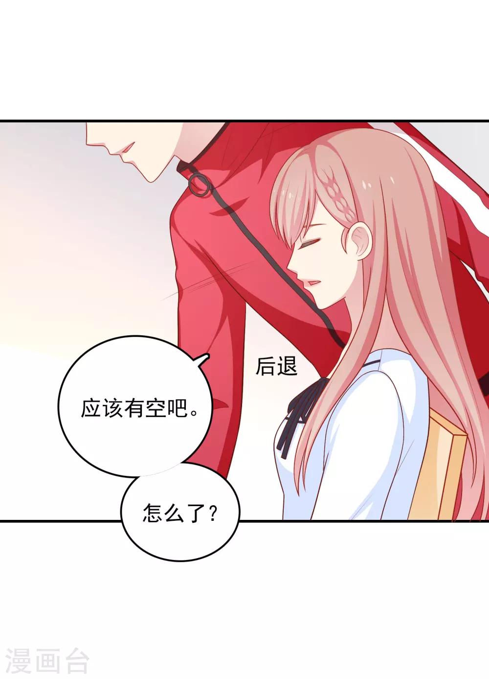 第41话 进攻！15