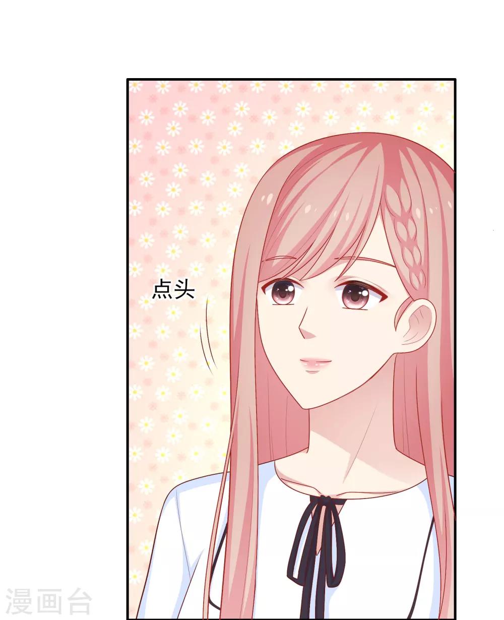 第41话 进攻！17