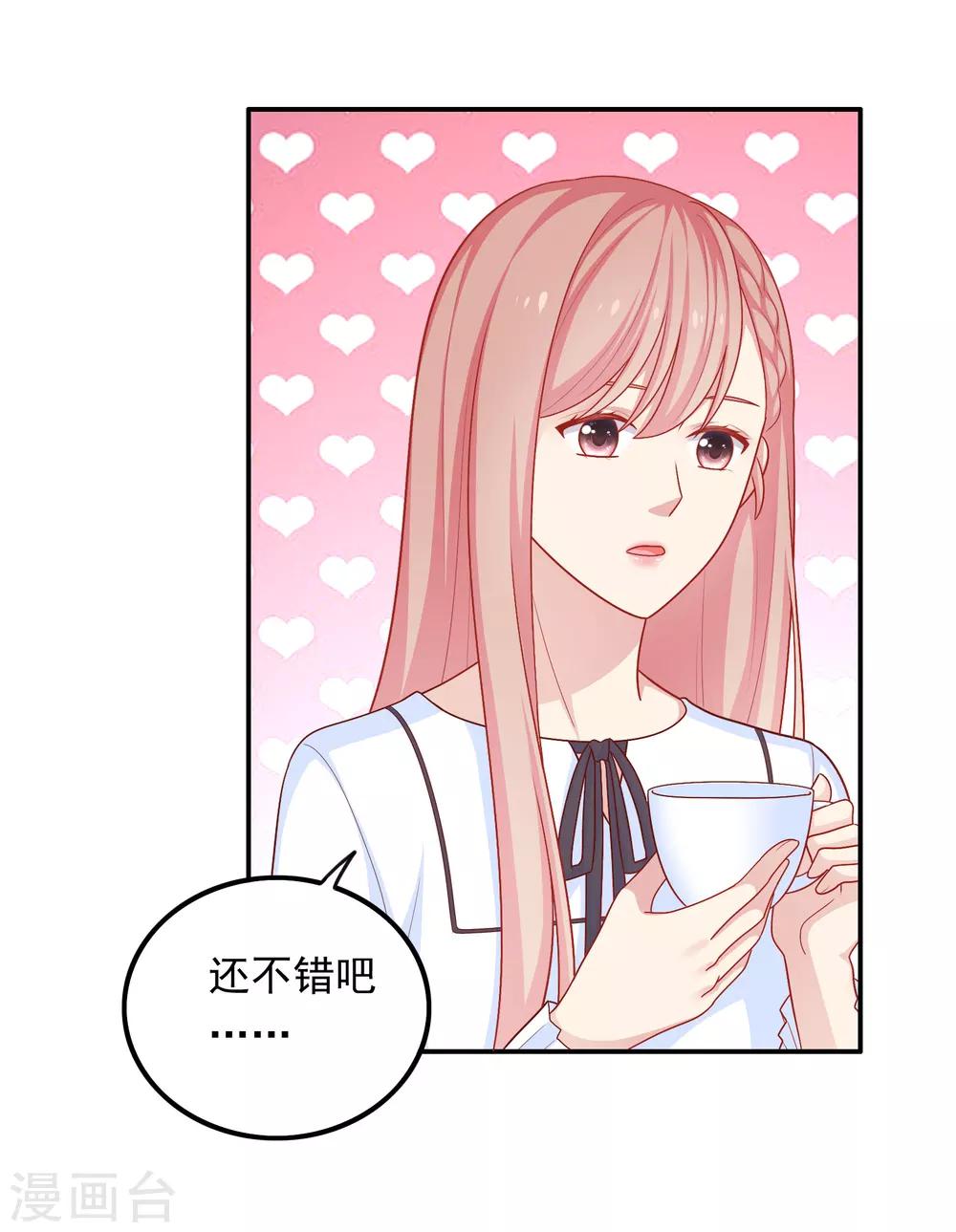 第41话 进攻！7