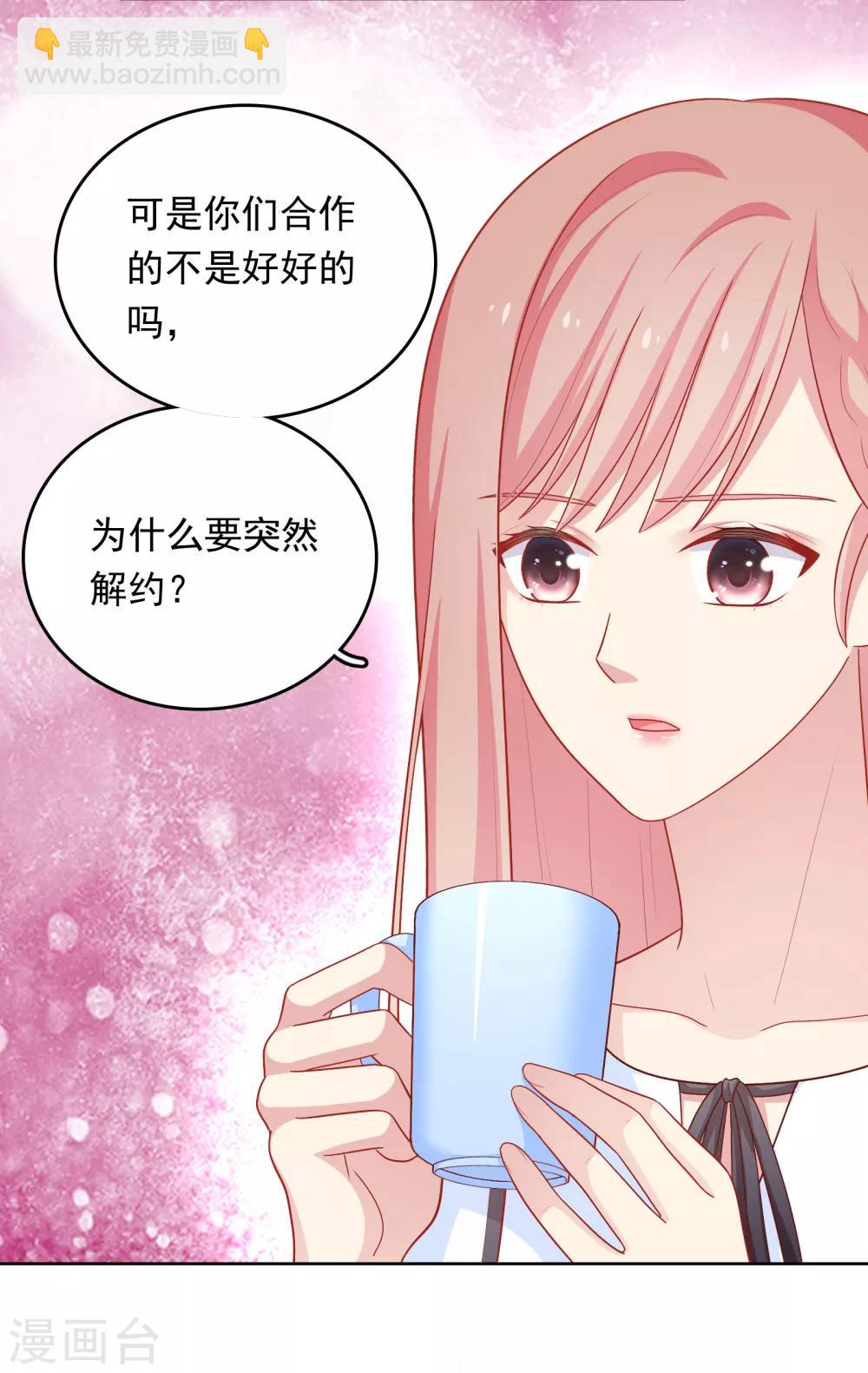 第44话 心慌意乱13