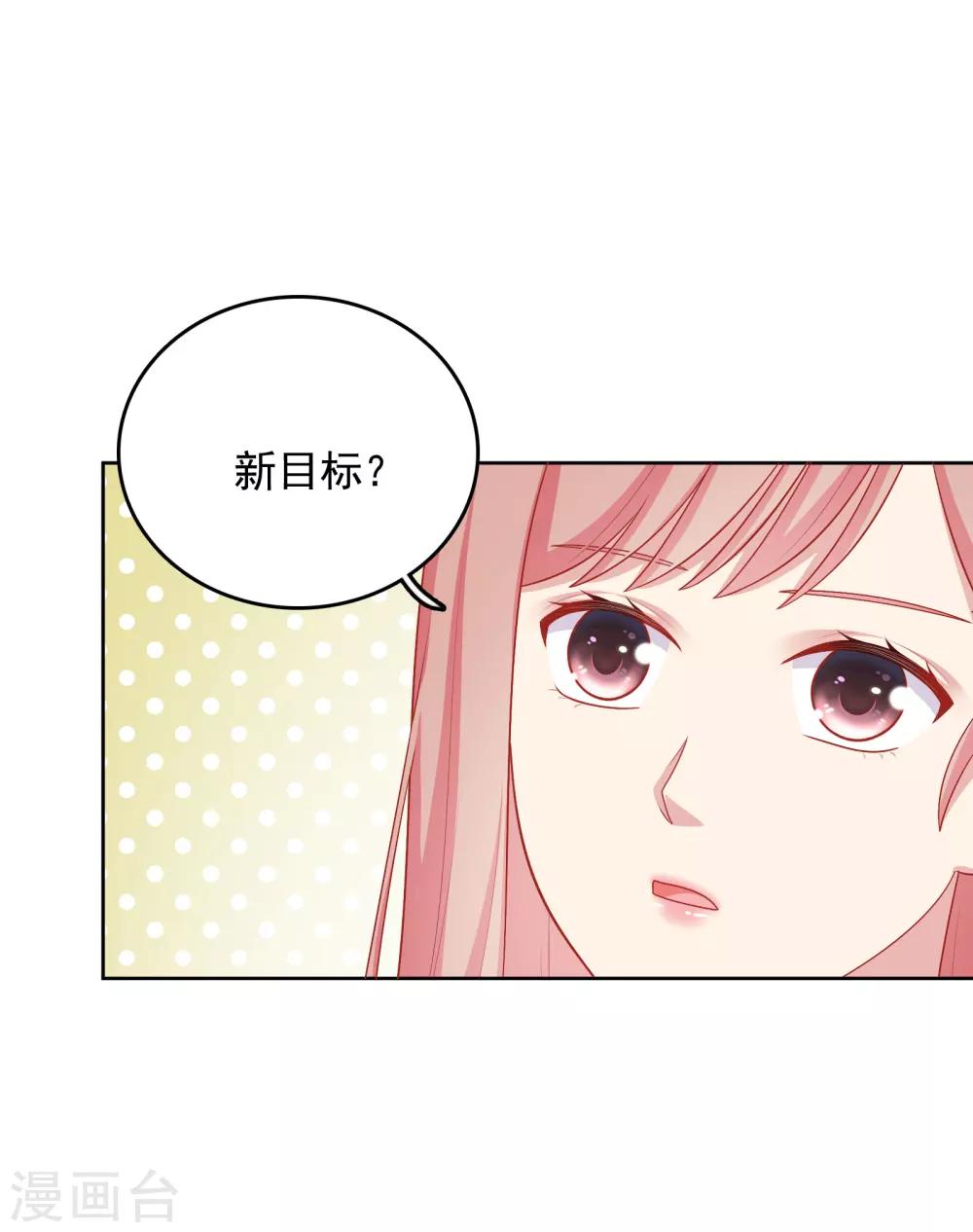 第44话 心慌意乱15
