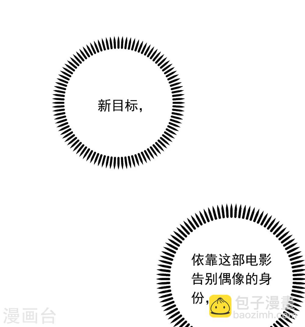 第44话 心慌意乱17
