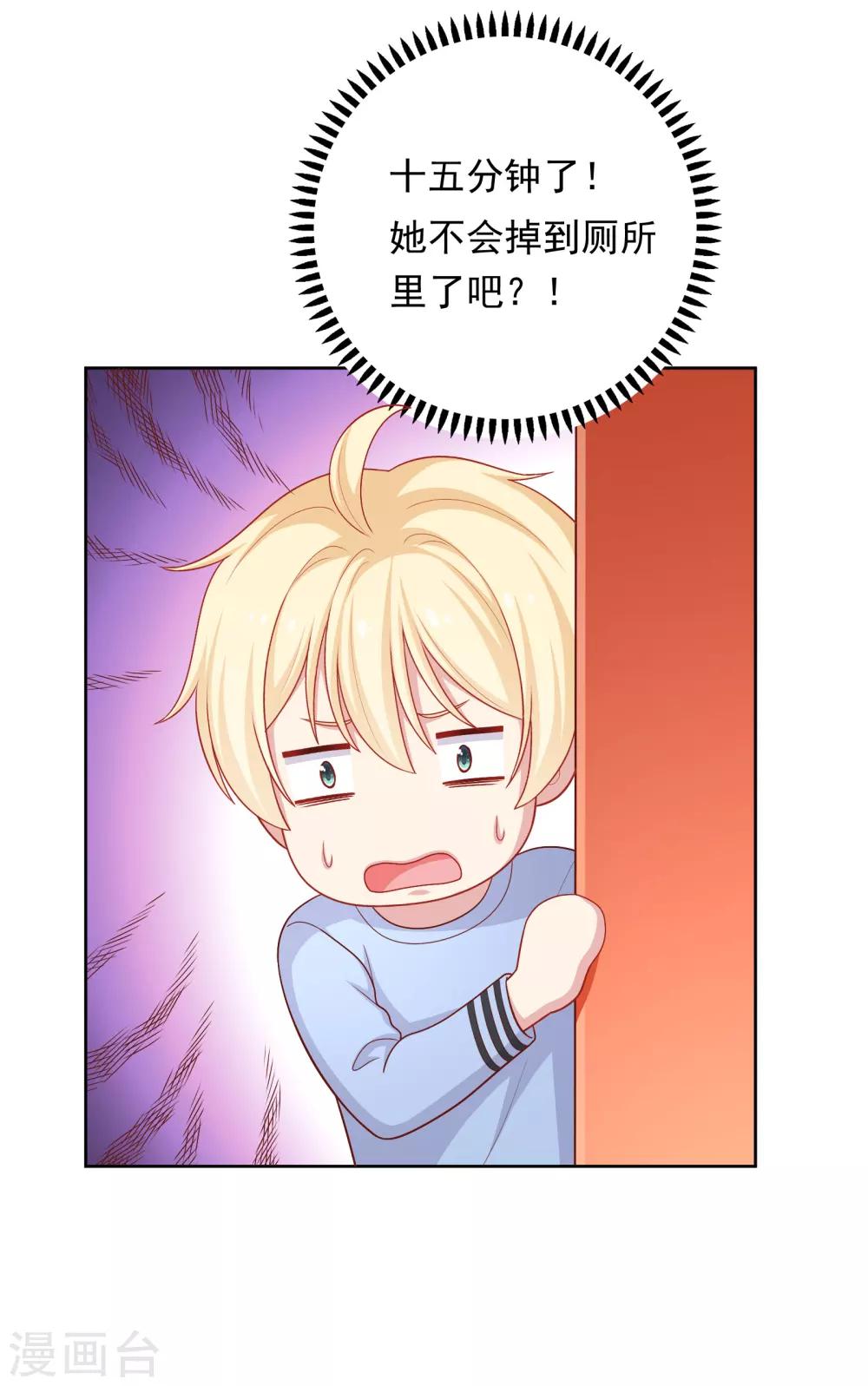 第47话 没有送出手的花3